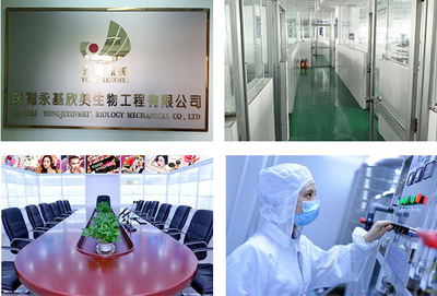 二十年匠心深耕，打造卓越氣墊彩妝 專業(yè)代工生產(chǎn)墨水羽毛氣墊眼線液及技術(shù)開發(fā)服務(wù)